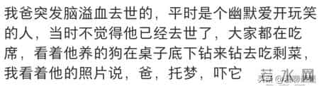 亲人离世的后劲到底能有多大？网友：包完包子下意识喊妈妈…