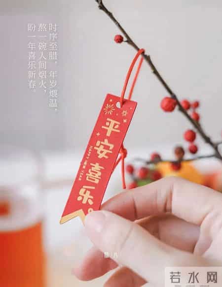 腊八节文案|年已不远,诸事“粥”全