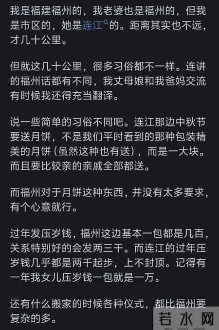 和福建人谈恋爱是啥体验？网友：所以闽南人基本内部消化
