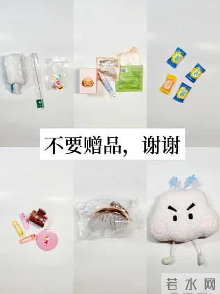 年前大扫除,如果不差钱,这6件东西该扔就扔了,留家里也是垃圾