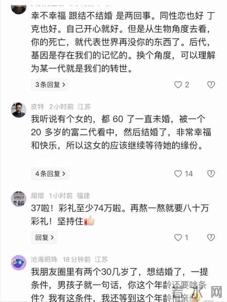 你不结婚幸福吗？上海37岁大龄剩女瞬间飙泪：幸福个狗屁啊！