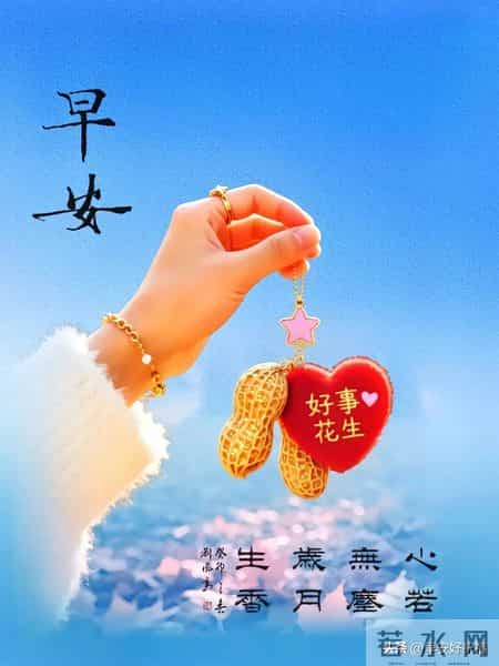 1月27日、星期二，最新早安好祝福漂亮图片精选，新的一天早上好