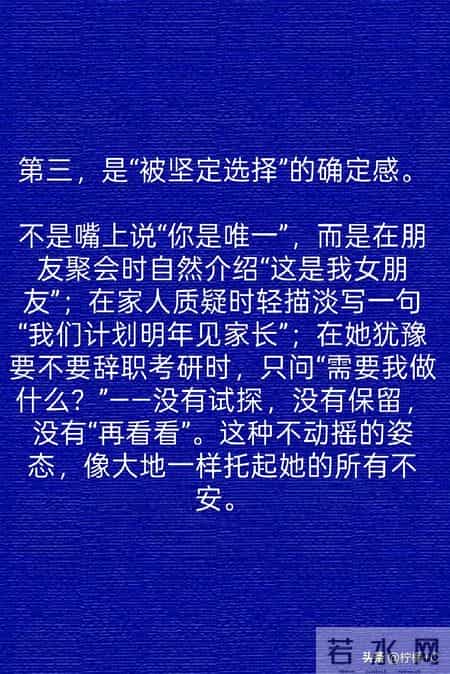 两性关系：99%的男人都错了，女人真正“上瘾”的根本不是钱和脸