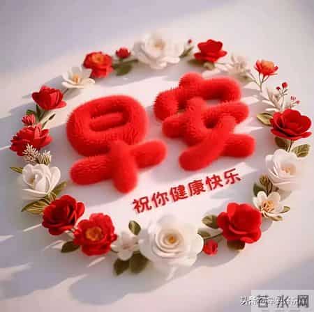 1月27日、星期二，最新早安好祝福漂亮图片精选，新的一天早上好