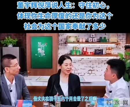 被婆家赶走7年后，再看小朦妈妈的现状，董宇辉的话终于有人信了