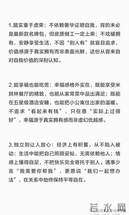 没有公主病却有公主命的星座第一名- 金牛座