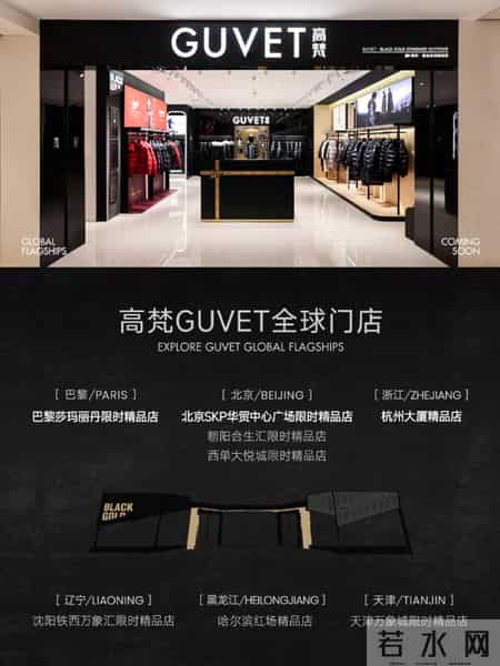 高梵入驻杭州大厦，为什么说高端矩阵进入“生态重构”时刻？