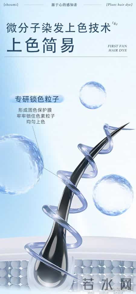 好的染发剂品牌有哪些26年度实力口碑榜，热门染发剂推荐