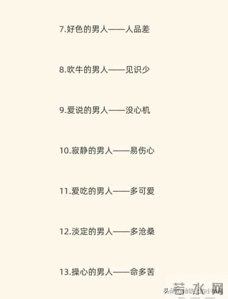 这样夸男人，男人一听就上头