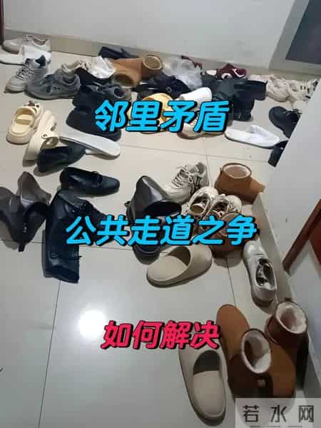 物业不让“鞋子堆门口”，瞧瞧广东人的妙招，干净高级又美观！