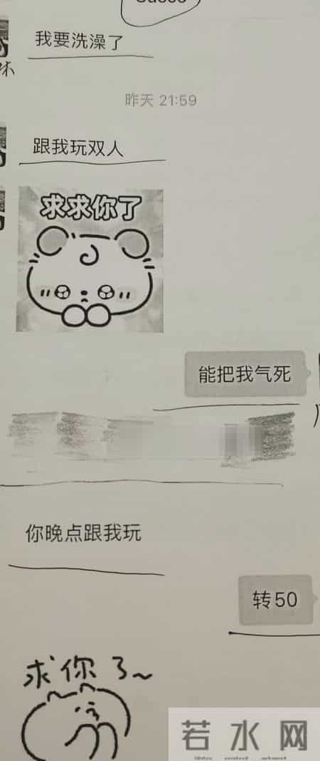 找刺激还是被羞辱？19岁女大学生报警 男友涉强奸 强制侮辱罪被起诉 律师：若事实证明充分 男友要担刑事责任