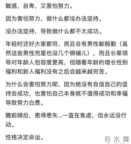 穷苦的人都有哪些特征？网友：没苦硬吃收入一万多住两三百的房子