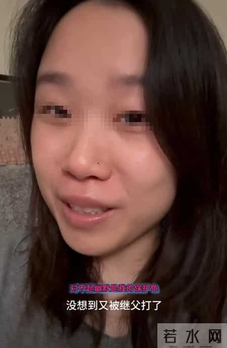 23岁女子被继父持刀威胁，亲妈不阻止还造谣她，内幕让人头皮发麻