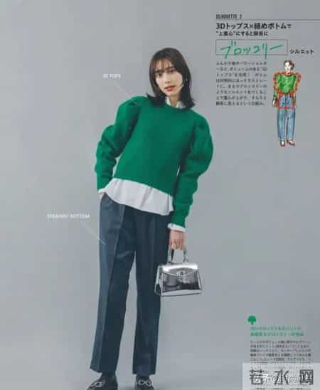 冬日叠穿一抹绿，清新又时尚