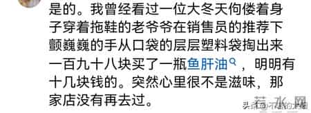 越穷的人买东西越贵，开始还不信，结果看越心酸，最后直接破防了