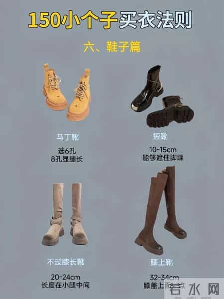 哇！150小个子亲测，买衣不再愁