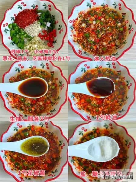 天然的“氨基酸”是它！一周吃2次，补血护肝强身体