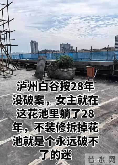 白骨案受害者儿子再发声 我的人生被毁了 38岁租房未婚，父亲哭后悔