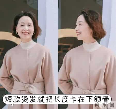 同样是60岁左右，“扎发”和“短烫发”哪个更年轻？看完就知道了