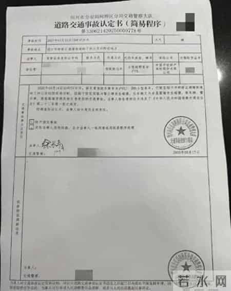 “金晨被曝疑似肇事逃逸”，保险公司最新回应，律师：若确认，将被吊销驾驶证且终生禁驾