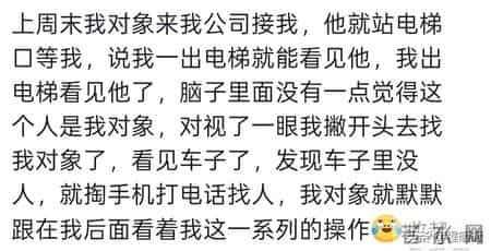 刚结婚的人，身体结婚了，脑子还在单身，主打一个双向奔赴的不熟
