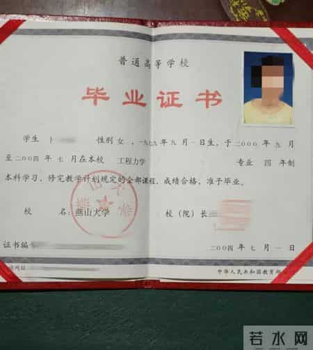 13年后找回“被收留”女硕士:两人被诉强奸,一人“不予起诉”