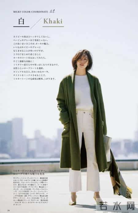 日杂穿搭分享~原来这样穿也很美