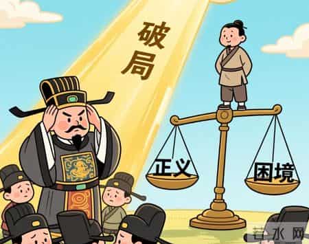 民告官怕官官相护？2招出奇制胜破困境