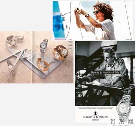 业绩创新高后，卡地亚母公司为何转卖这个腕表品牌