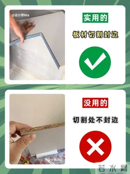 第一次装修，最容易被忽略的10个细节！