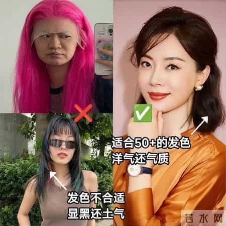 发型影响状态！50+岁的女人，多试试这几款发型，洋气减龄又好看