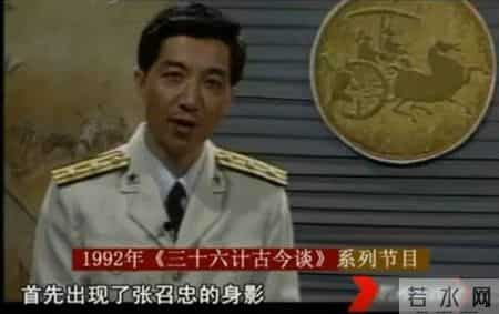 为什么“战略忽悠局局长”张召忠，突然消失了，去哪里了？