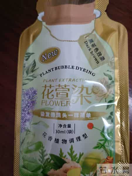 都是染发剂惹的祸，染完头遭罪太不值