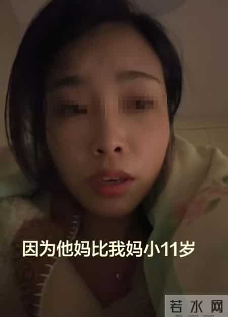 女子被小三女儿骂后续：真实原因曝光，女子将30年家丑公布于众