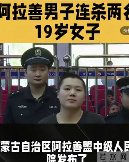 内蒙古连杀2人凶手执行枪决，很多人疑惑为啥不用注射？原来这样