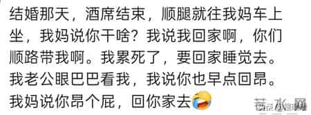 刚结婚的人，身体结婚了，脑子还在单身，主打一个双向奔赴的不熟