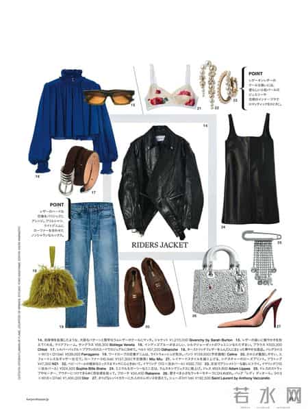 2026.1.26日杂穿搭分享（六）