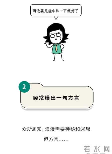 哪些不起眼的行为，在异性眼里特别有“性缩力”？