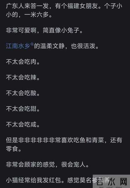 和福建人谈恋爱是啥体验？网友：所以闽南人基本内部消化