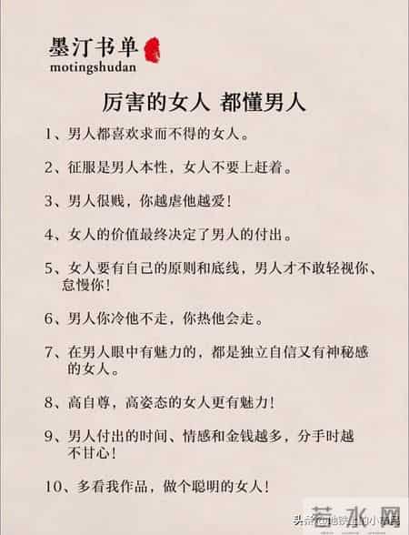 这样夸男人，男人一听就上头