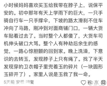 原来冥冥之中，自有定数！网友：宇宙的尽头是玄学！