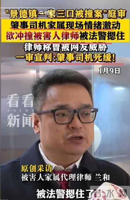 景德镇1家3口灭门案，抗诉申请被驳回