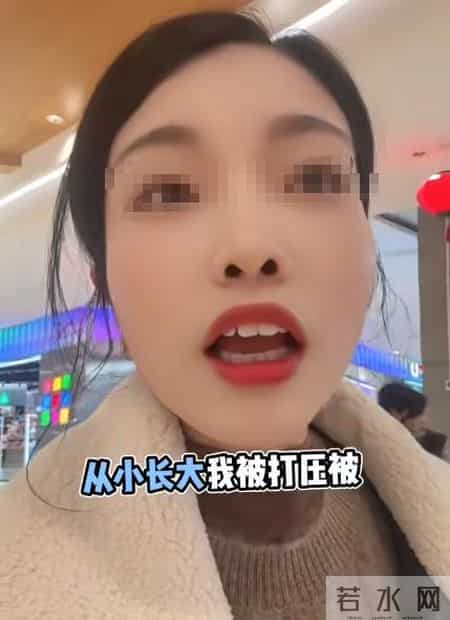 女子被小三女儿骂后续：真实原因曝光，女子将30年家丑公布于众