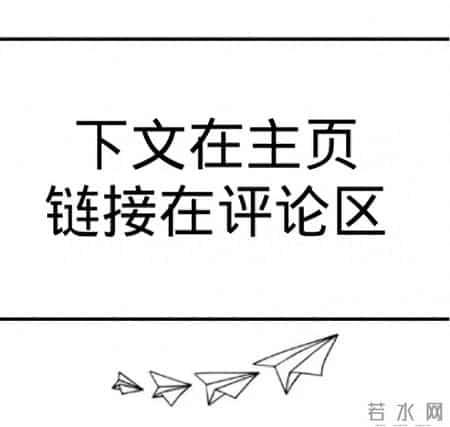 （完）我发现，公司里的死对头总裁，竟然暗恋我