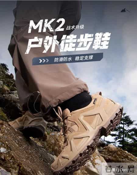 都市上班通勤与户外徒步轻松驾驭，8款顶级户外品牌低帮徒步鞋