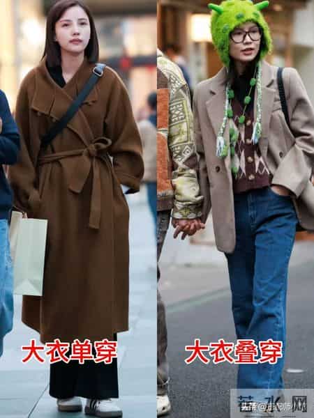 被成都太古里“大衣叠穿”惊艳了！既保暖又高级，适合普通人借鉴