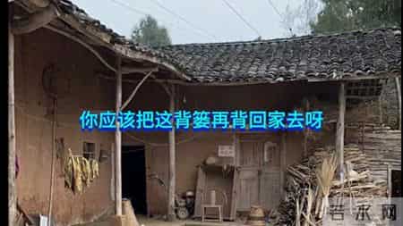 大案纪实－贵州森林白骨案