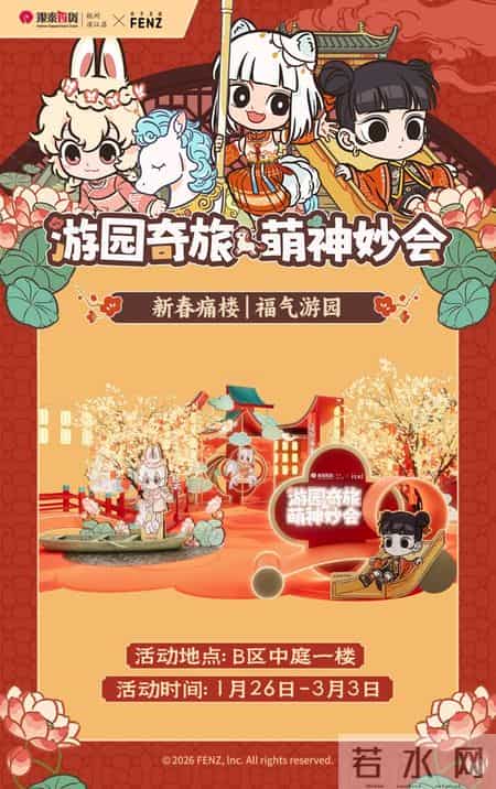 一站式解锁马年年味!银泰百货新春“三件套”美甲+手护+贴膜走红