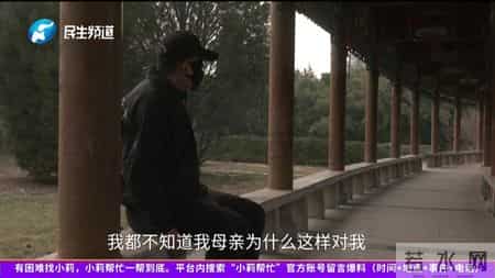 男子称父亲去世留下百万遗产，自己被母亲拒之门外！母亲：他不是我亲生的，想啃老