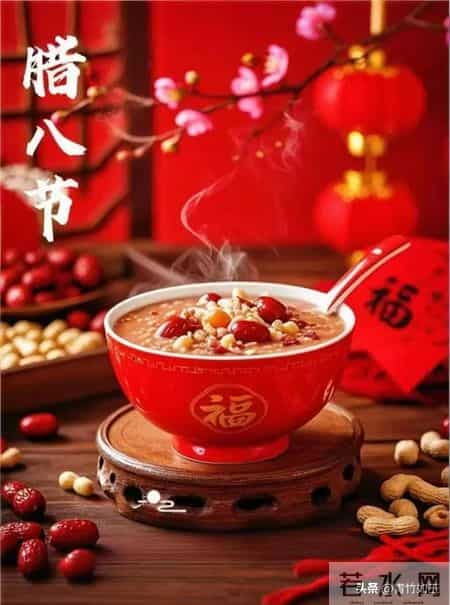 1月26日早安腊八节祝福图片。祝愿大家吉祥团圆冬日安康